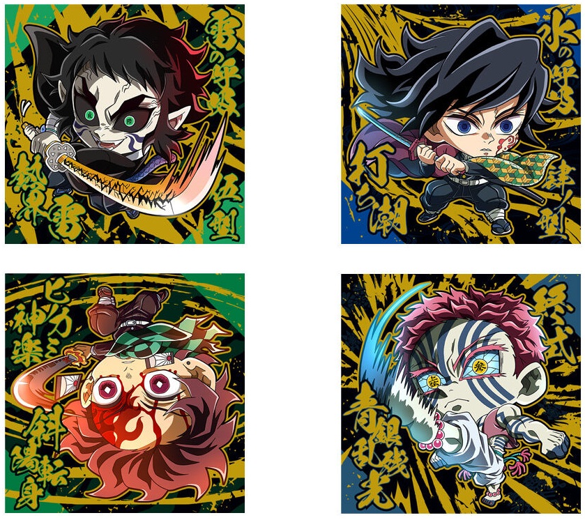 鬼滅の刃ディフォルメシールウエハース 其ノ十四 全34種 シール画像【6