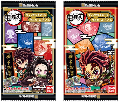 鬼滅の刃ディフォルメシールウエハース 其ノ五 全29種シール画像【商品