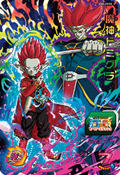 SDBH BM5弾『ヒーローズラッシュキャンペーン』全アビリティ効果 判明