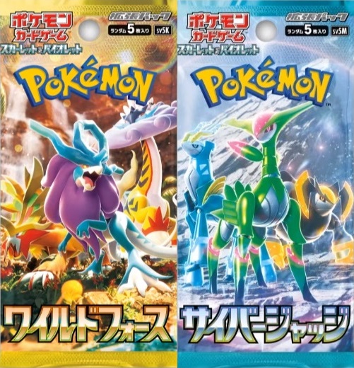 抽選予約 ワイルドフォース／サイバージャッジ : 遊戯王