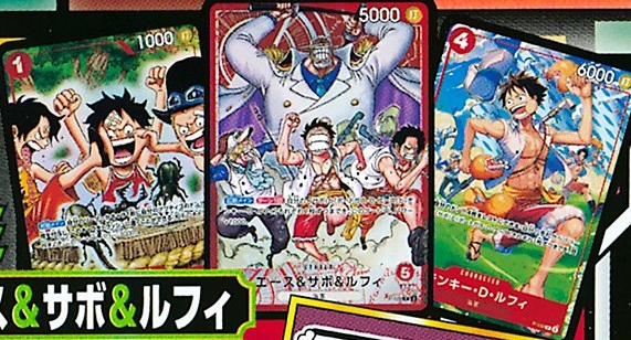 週刊少年ジャンプ 2026年4・5合併号～9号 豪華絢爛！エクスドリーム