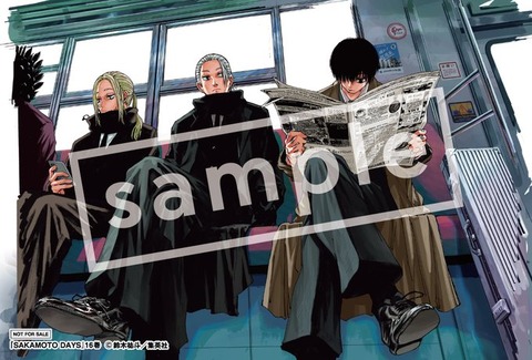 SAKAMOTO DAYS16巻・ヒロアカ40巻・怪獣8号 12巻をTSUTAYAで購入すると