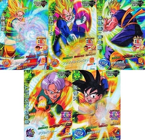 SDBH UGM7弾『ブロリー撃破リバイバルキャンペーン(BCP)』全アビリティ