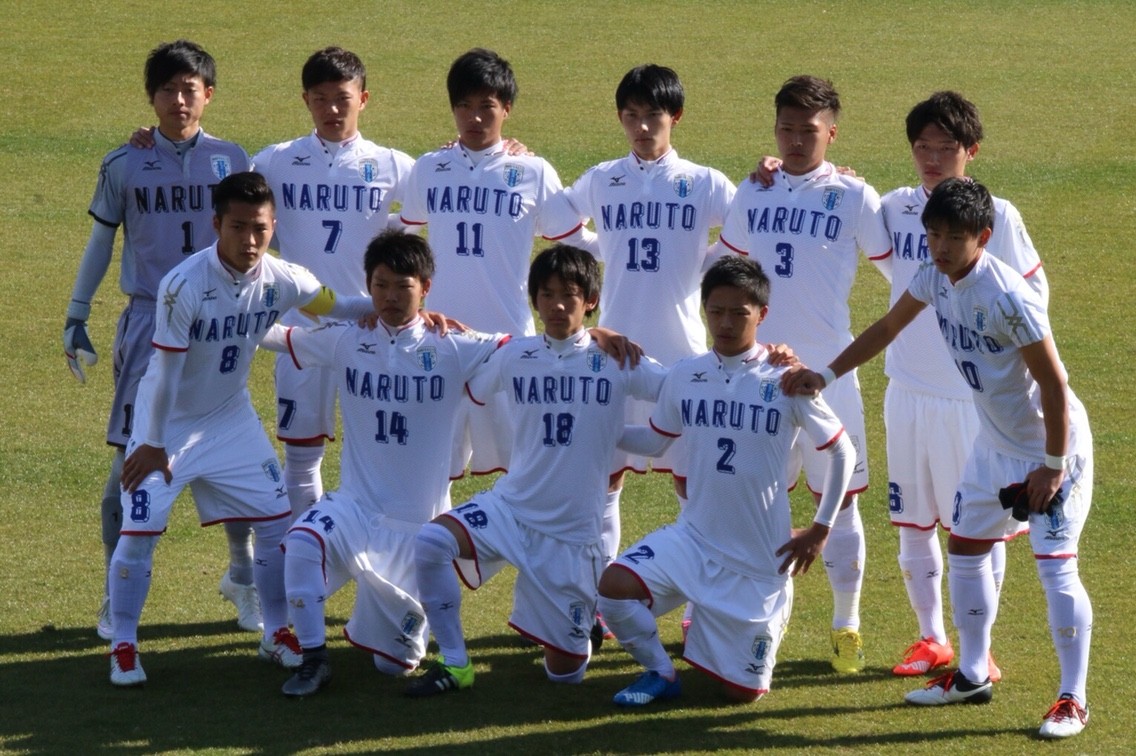 1.矢板中央高校 vs 鳴門高校 : 蹴球日々