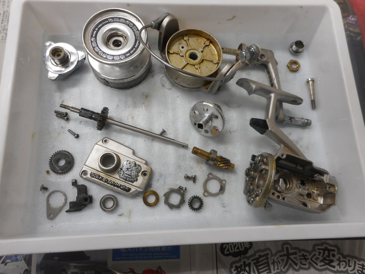 100円リールを分解整備 （SUPER SPORT EX-3000） : 塾長先生の広島投げ