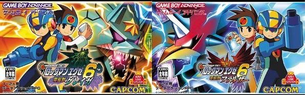 ロックマンエグゼ6 電脳獣グレイガ・ファルザー : ゲーマーズ23