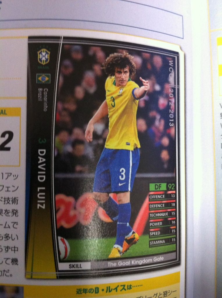 ブラジル代表の背番号「3」は・・・ : 既婚者がお小遣いで蹴る