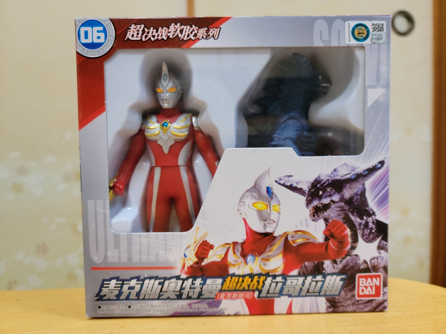 中国限定ソフビ 超決戦 ウルトラマンマックス(マックスギャラクシー)VS