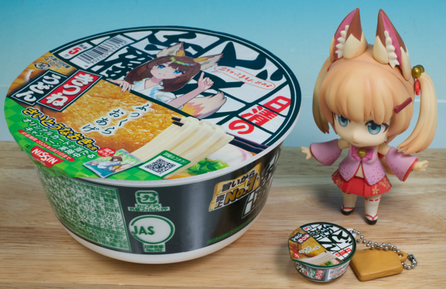 巡回 さいとうなおき先生イラスト入りどん兵衛どんぎつね : ふぃぎゅる！