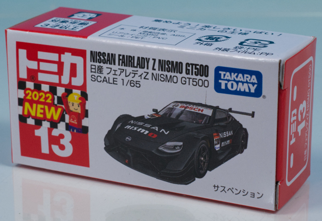 レビュー トミカ No.13 日産 フェアレディZ NISMO GT500 : ミニカー沼