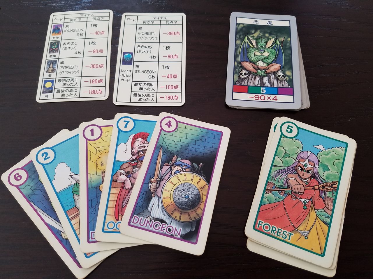 ボードゲーム・レビュー・評価】ドラゴンクエストカードゲーム・銀の