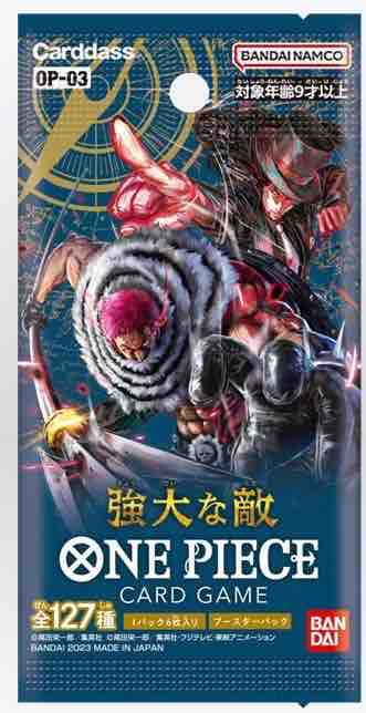 2023年2月11日発売ブースターパック第3弾『強大な敵』カードリスト