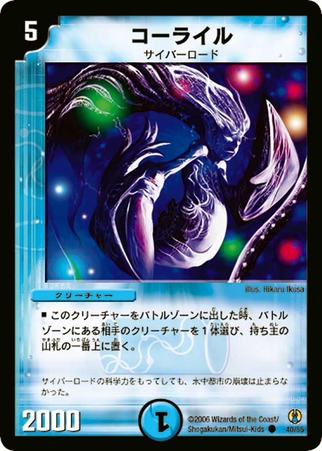 検証】10弾環境のボルバルは弱い？ボルバルブルーVSアクアン