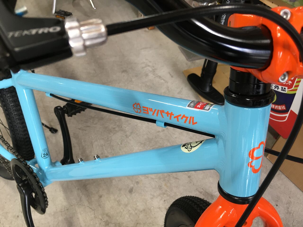 ヨツバサイクル24インチ ラムネブルー : オオハマ輪業のblog