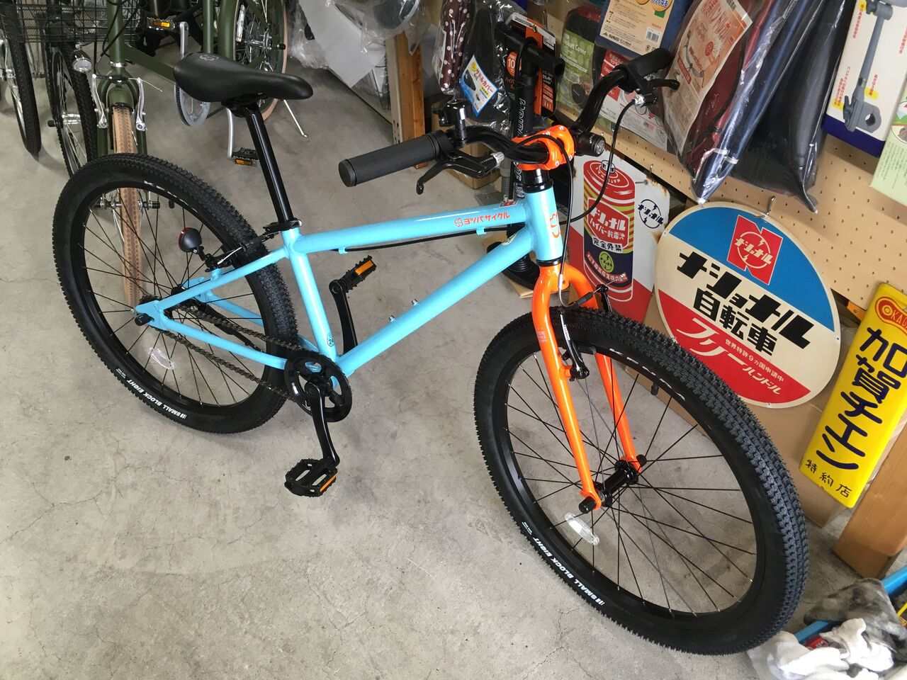 ヨツバサイクル24インチ ラムネブルー : オオハマ輪業のblog