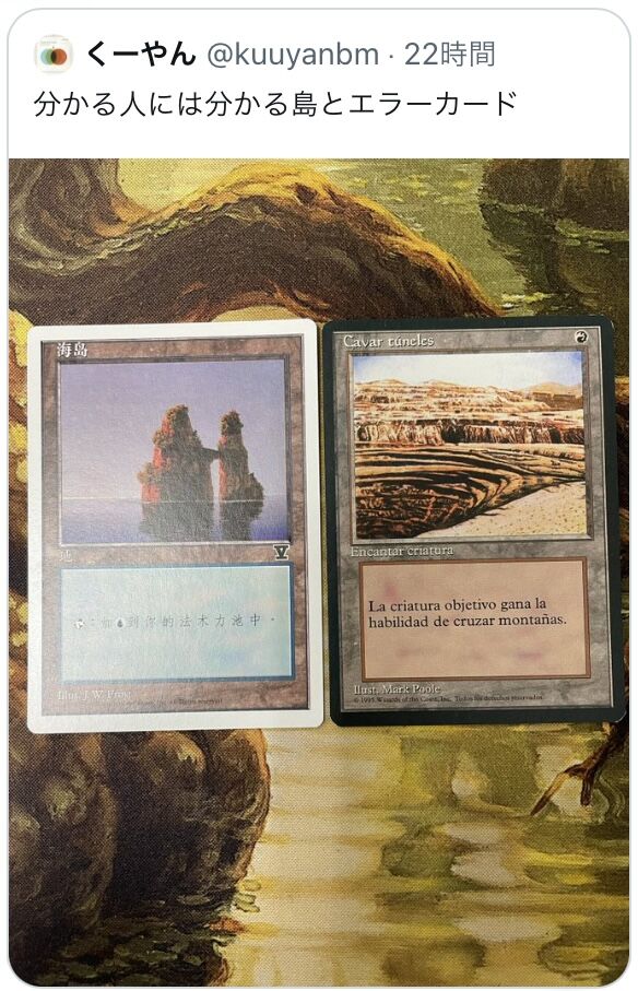 基本セット第5版の簡体字Vマークについて : すぷりんぐのblog