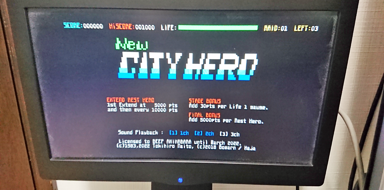 PC-8001mk2_SD を導入した : プログラミング指南 - Code Knowledge