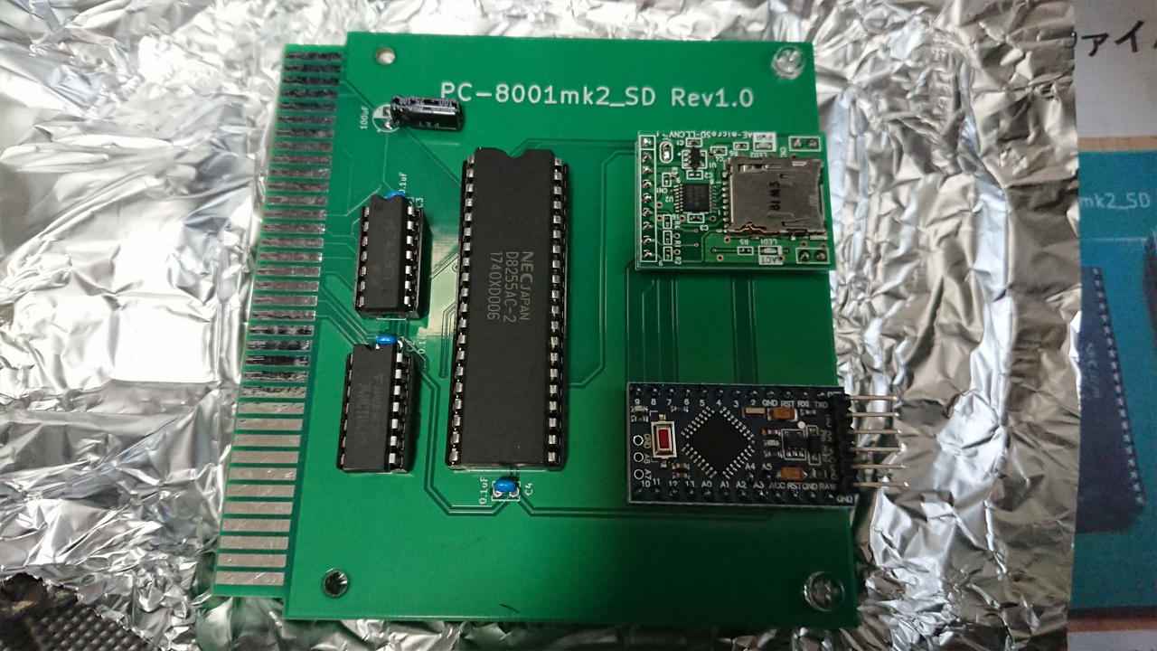 PC-8001mk2_SD を導入した : プログラミング指南 - Code Knowledge