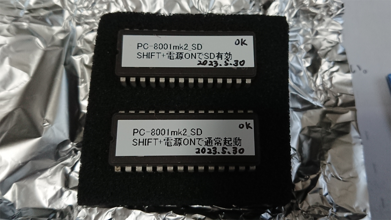 PC-8001mk2_SD を導入した : プログラミング指南 - Code Knowledge