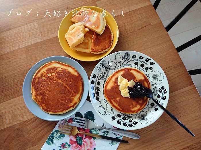 Arabia】”ブラック”パラティッシプレート21cmを買いました