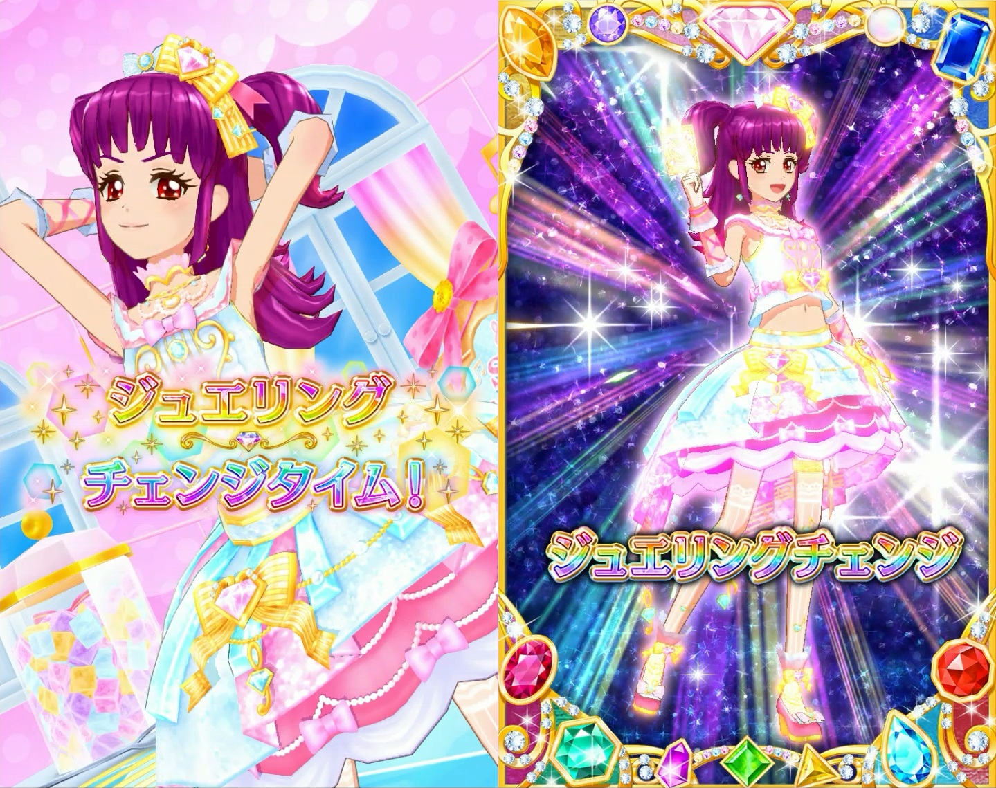 DCD アイカツフレンズ！〜かがやきのジュエル〜1弾」レビュー (JLR,PR