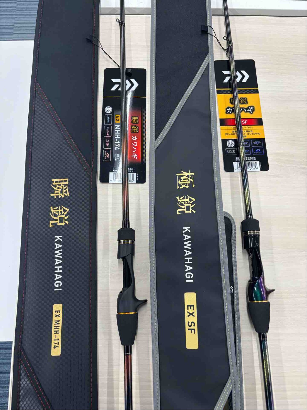 2025ダイワカワハギロッド新製品紹介 | 宮澤幸則