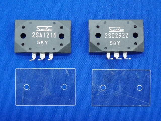 オーディオ向けパワートランジスタが入荷しました。 : デジットBlog