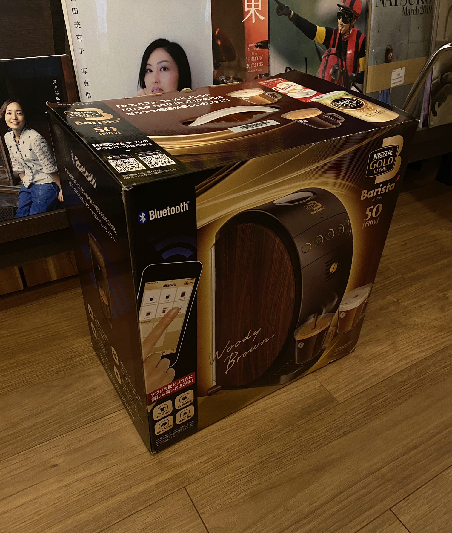 2/1 新しいバリスタ（ウッディブラウン）来ました！～開封の儀