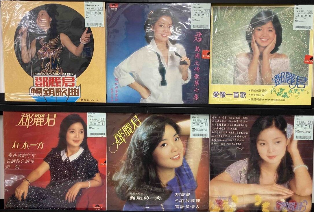 新着レコード情報！テレサ・テン（鄧麗君）の稀少な国内帯付/香港盤の