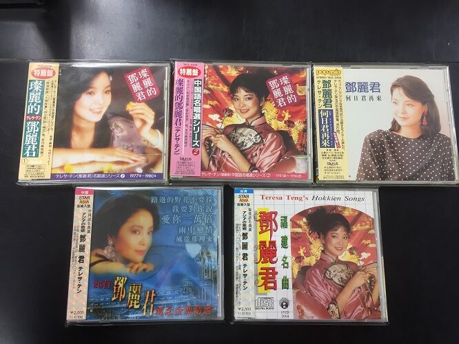 テレサ・テン（鄧麗君) 廃盤CD入荷しました!! : ディスクユニオン高田