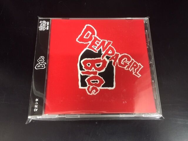 電波少女 (デンパガール) / BIOS (CD)中古で入荷！ : ディスクユニオン