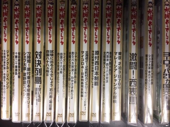 TV番組『水曜どうでしょう』の中古DVDまとめて入荷 : ディスクユニオン