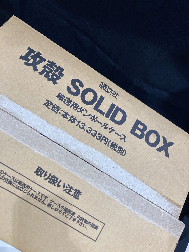 攻殻機動隊 SOLID BOX 入荷！！ : ディスクユニオン川崎店