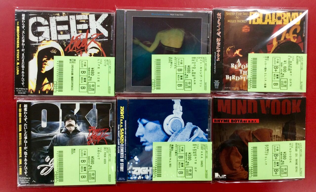 NORIKIYO/EXIT・BRON-K/奇妙頂来相模富士・PSG/DAVID など、日本語