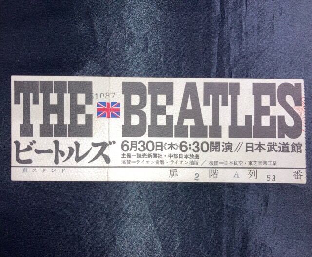 ビートルズ武道館公演チケット入荷！ライオン歯磨き書留封筒付