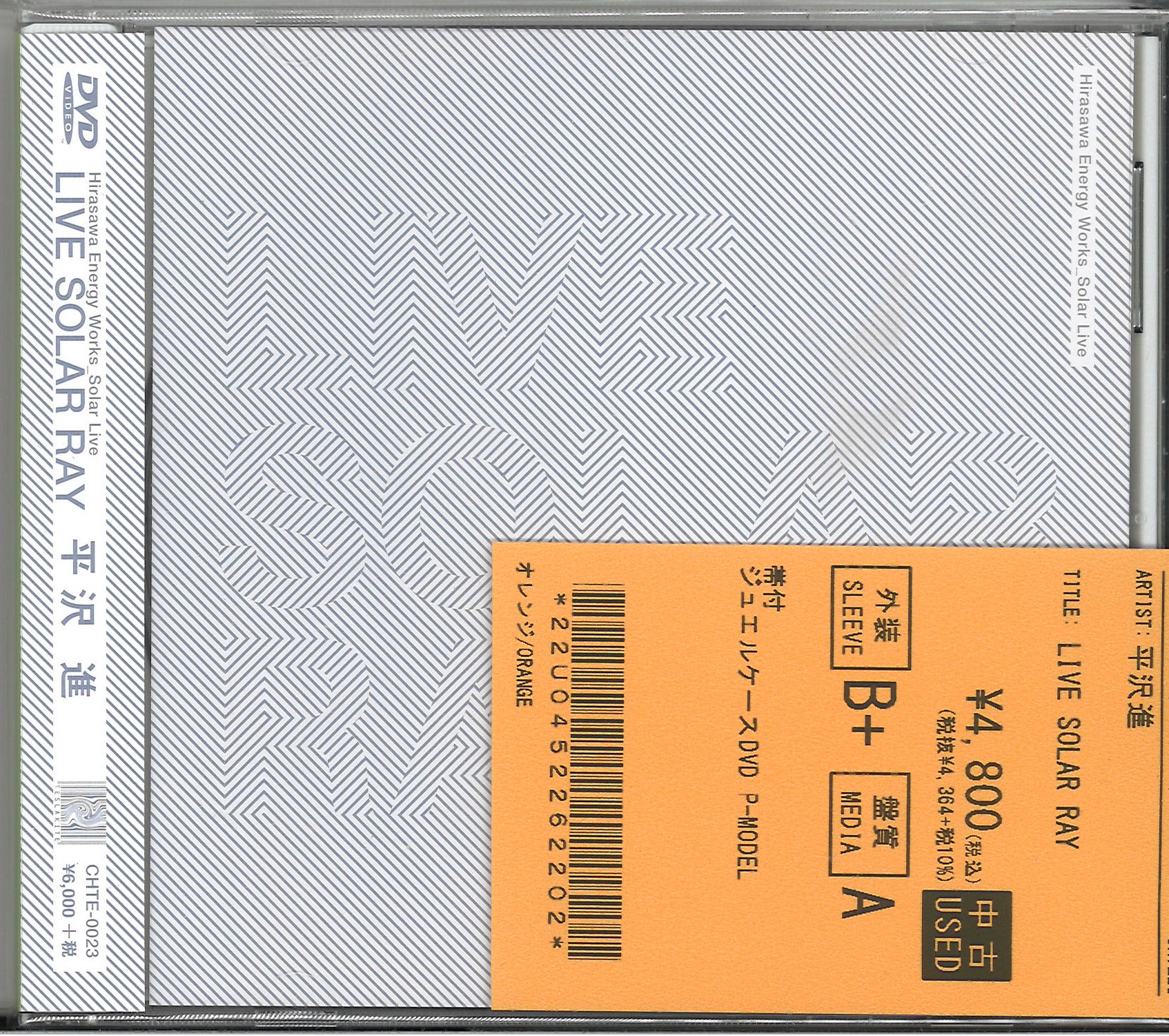 日本のポップス】平沢進・P-MODEL ライブ映像作品 大量入荷 : ディスク