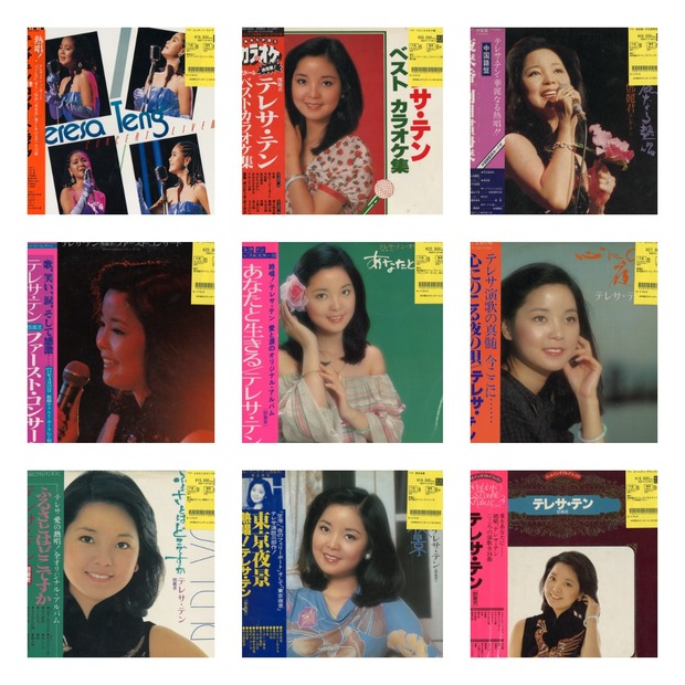 JP中古品新入荷】テレサ・テン（鄧麗君）稀少レコードがまとまって入荷