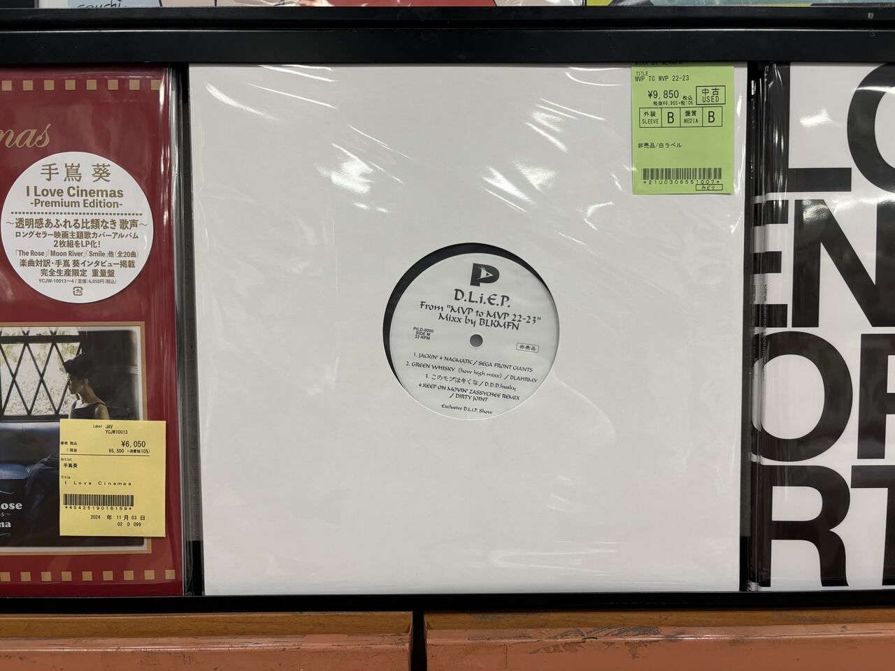 舐達磨's / R17 JOINT LIKE A BULLSHIT/舐達麻激レア初期MIXCDやV.A.