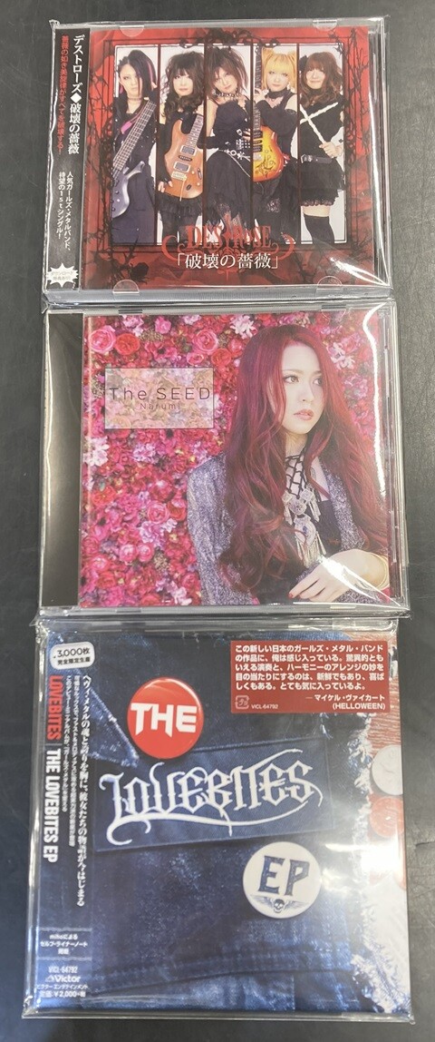 中古メタル/CD】メタル廃盤CDが各種入荷いたしました！ : CD・レコード