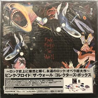 12/25(月)【中古ROCK/BOX】PINK FLOYDの限定BOXが各種入荷いたしました