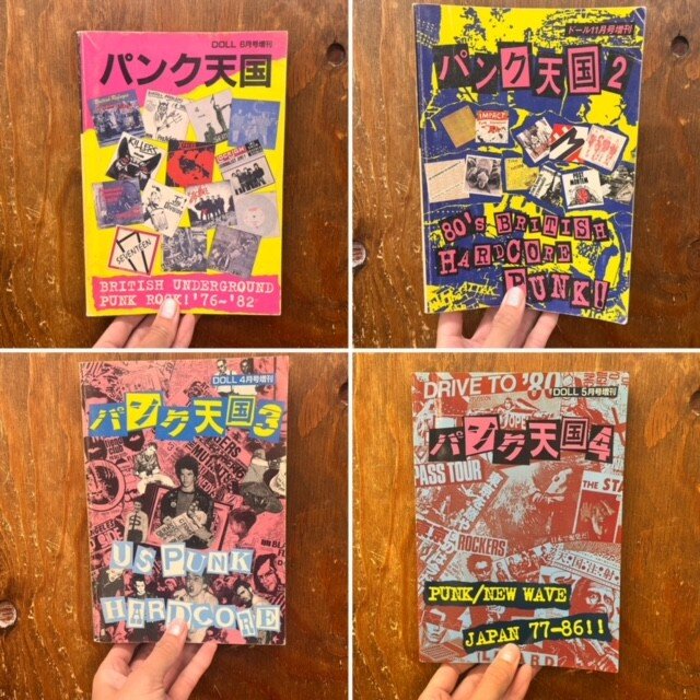 SHAG NASTY パンク天国 uk punk rare KBD Amazon.co.jp: パンク天国