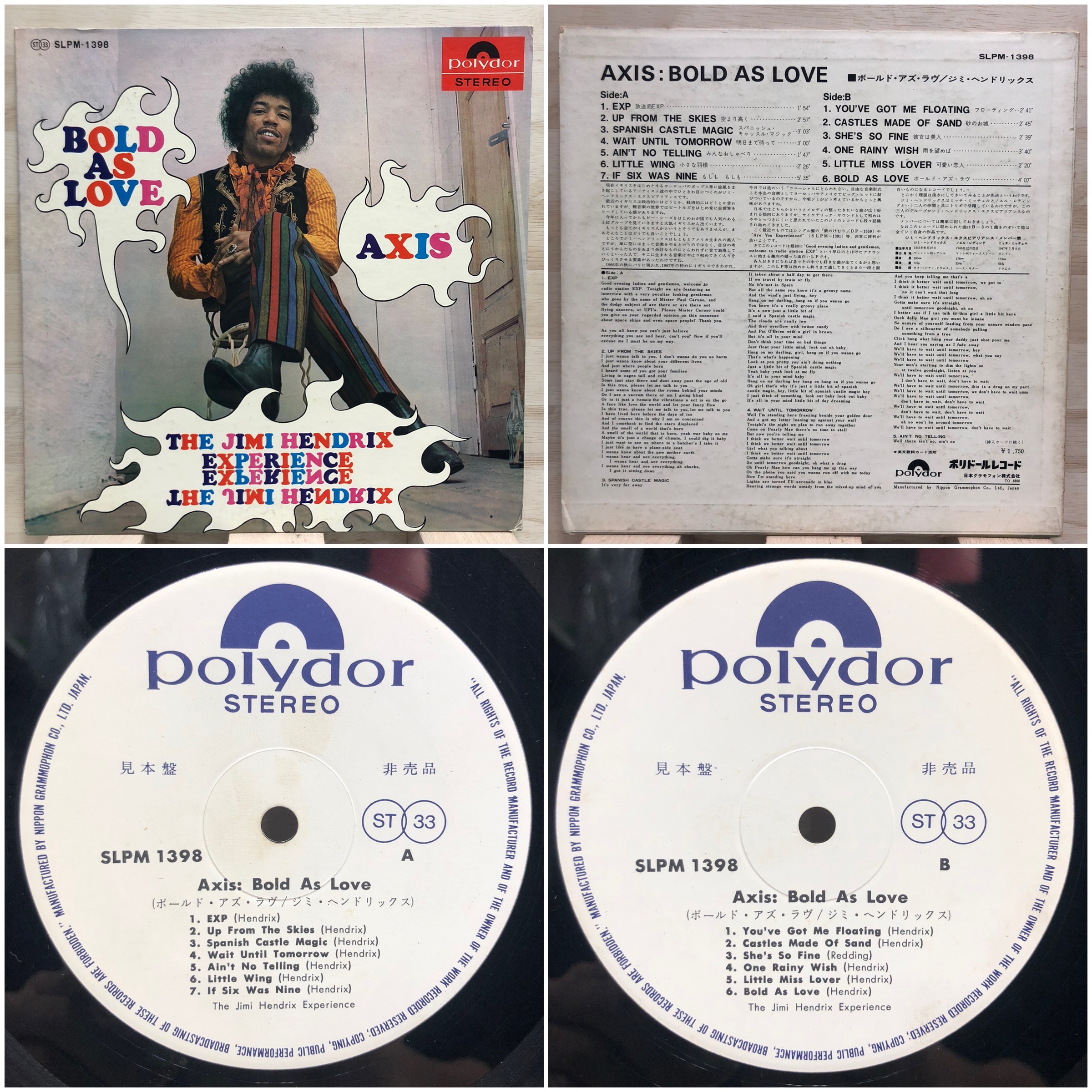 8/8 開店時在庫状況更新!! 8/5(土)ロック国内盤レコードセール