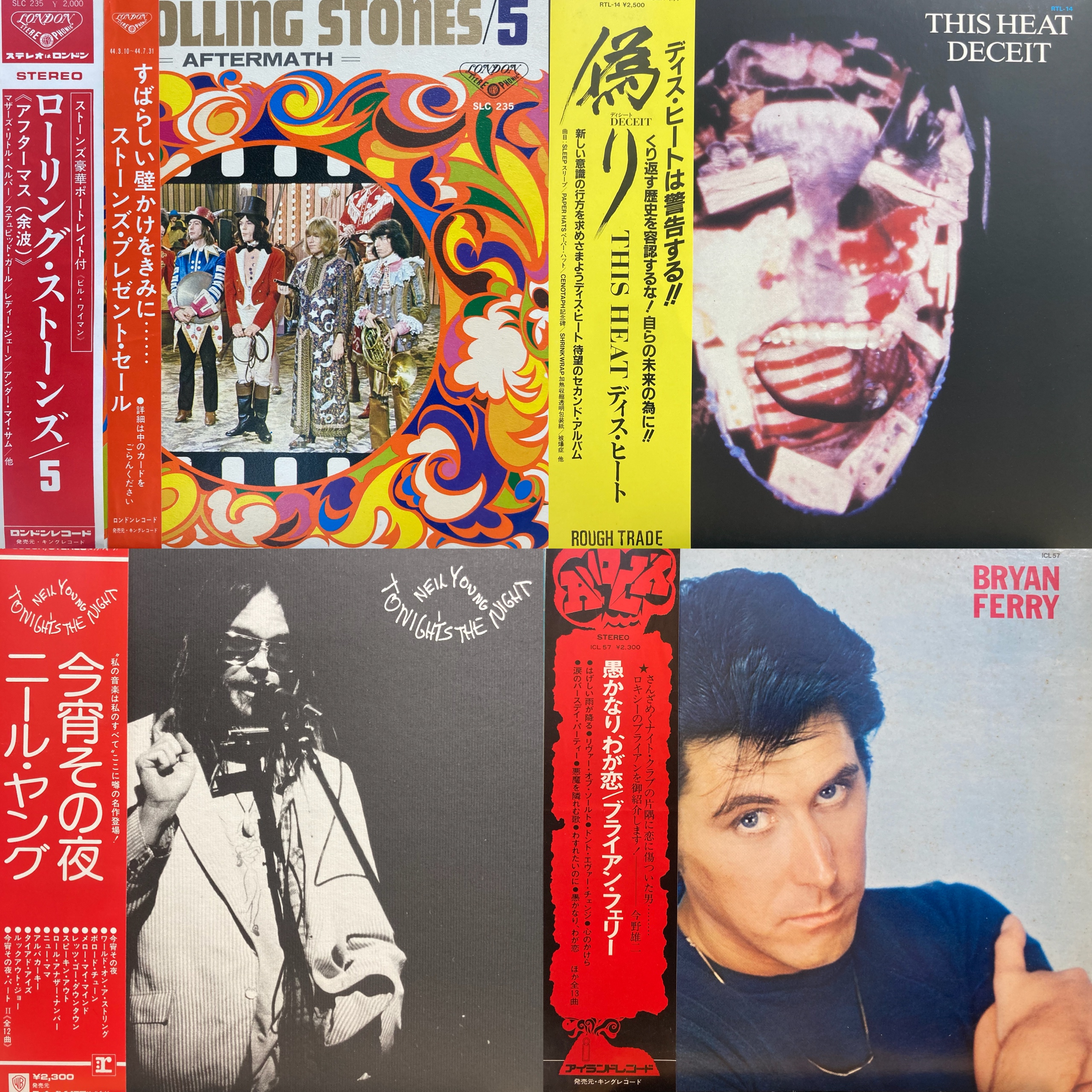 オンライン出品いたしました！10/4(土)国内盤ロック/プログレ廃盤