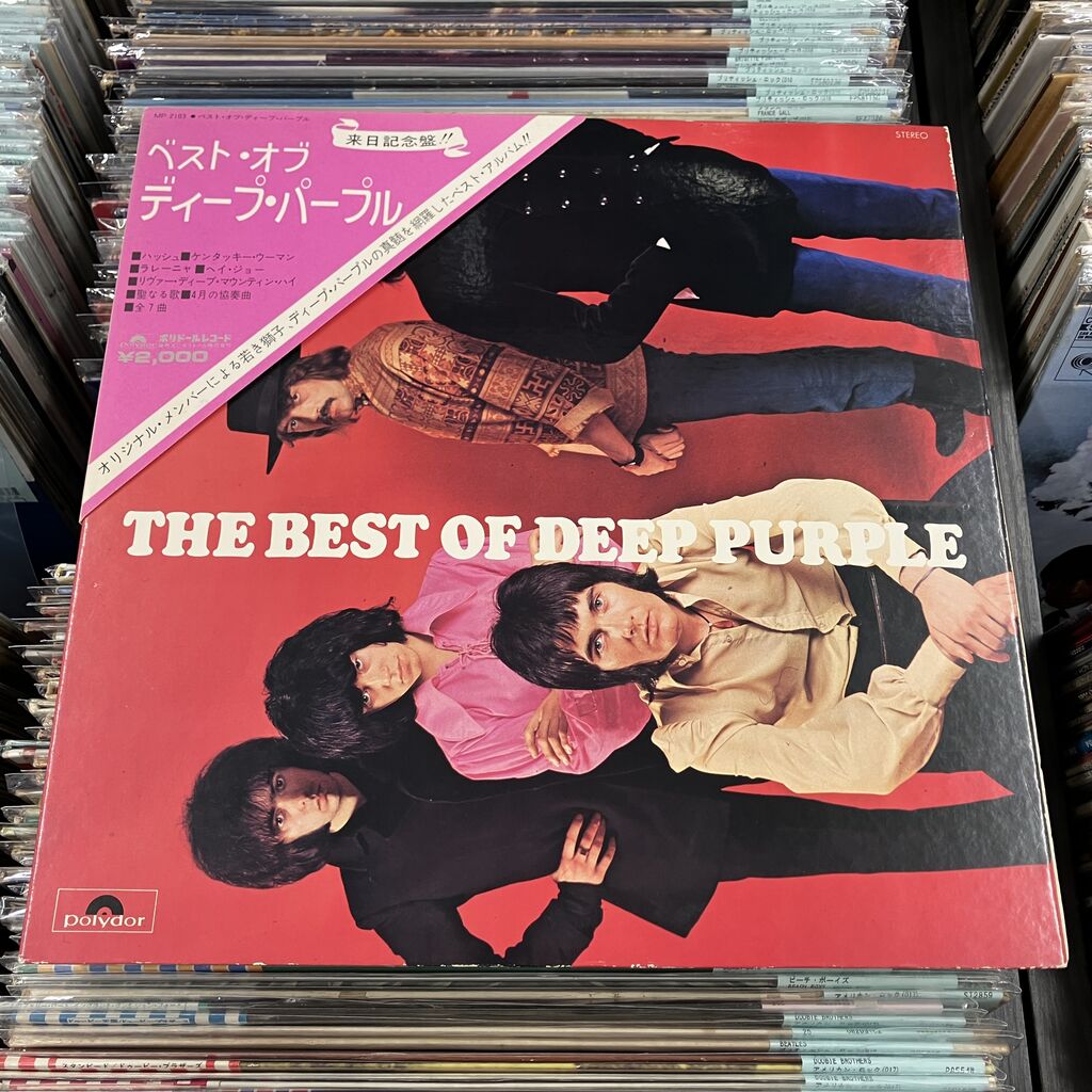 ロック中古レコード新入荷】『DEEP PURPLE』『DOORS』レアな国内盤帯付