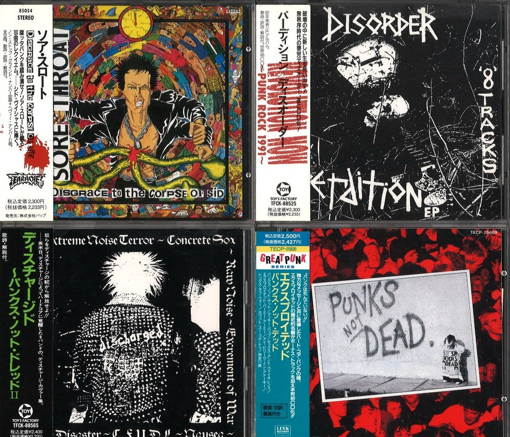 中古CD】UK80'S～US80'S HARDCORE PUNK中心に国内盤中古CD入荷しました