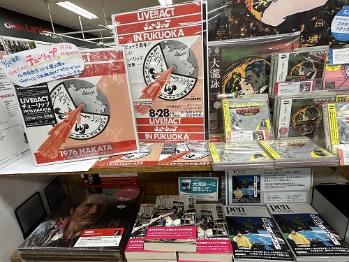 入荷しました＞ チューリップ黄金期の伝説のライブ音源が発掘