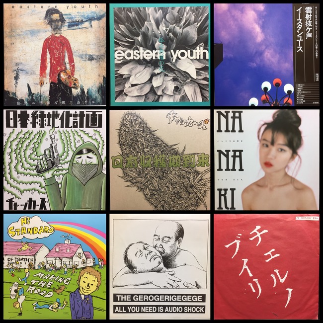 □5/6(土)「JAPANESE PUNK/HARDCORE廃盤レコードセール」☆5/7 通販