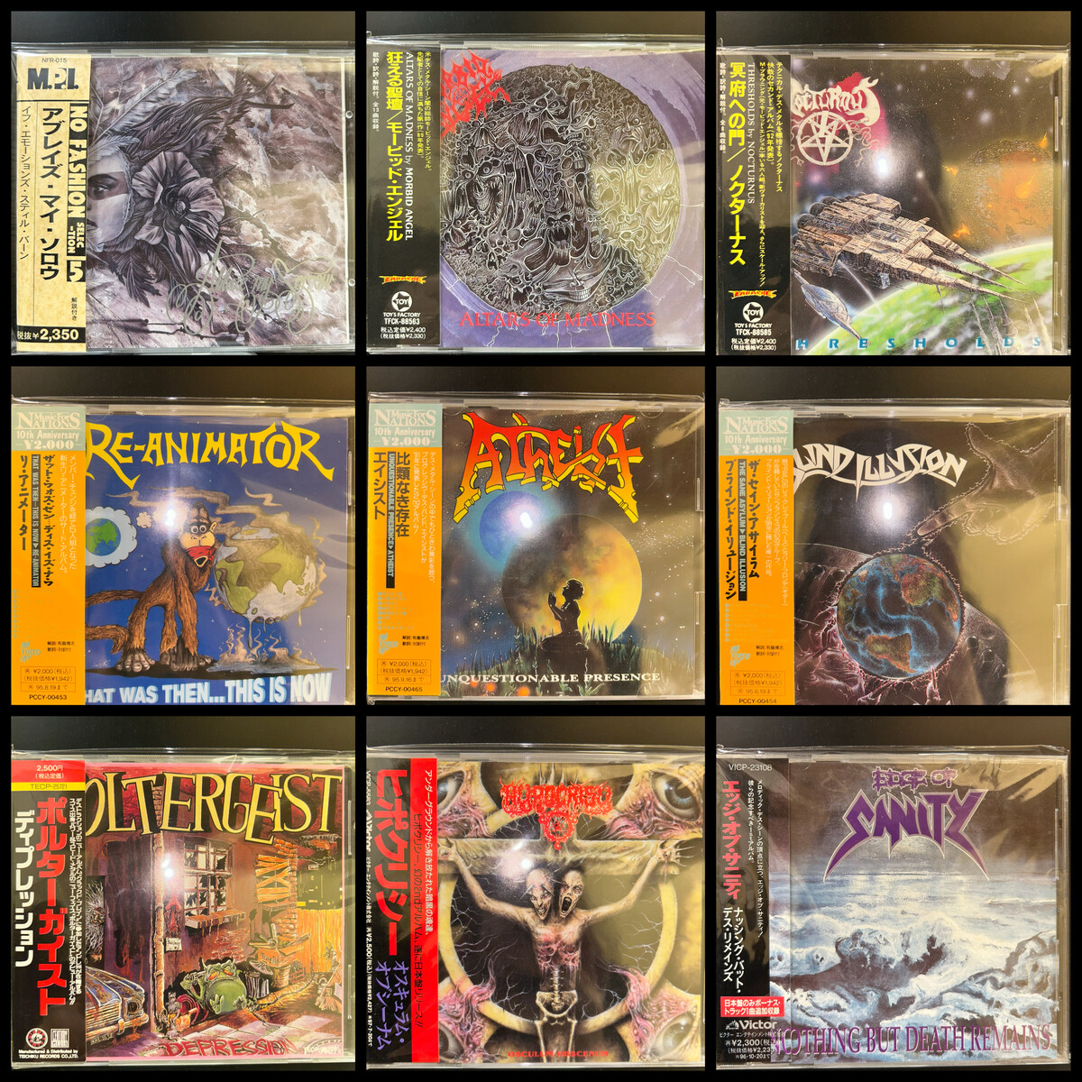 12/28(土)デス/ブラック/スラッシュ・メタル廃盤CDセール : ディスク