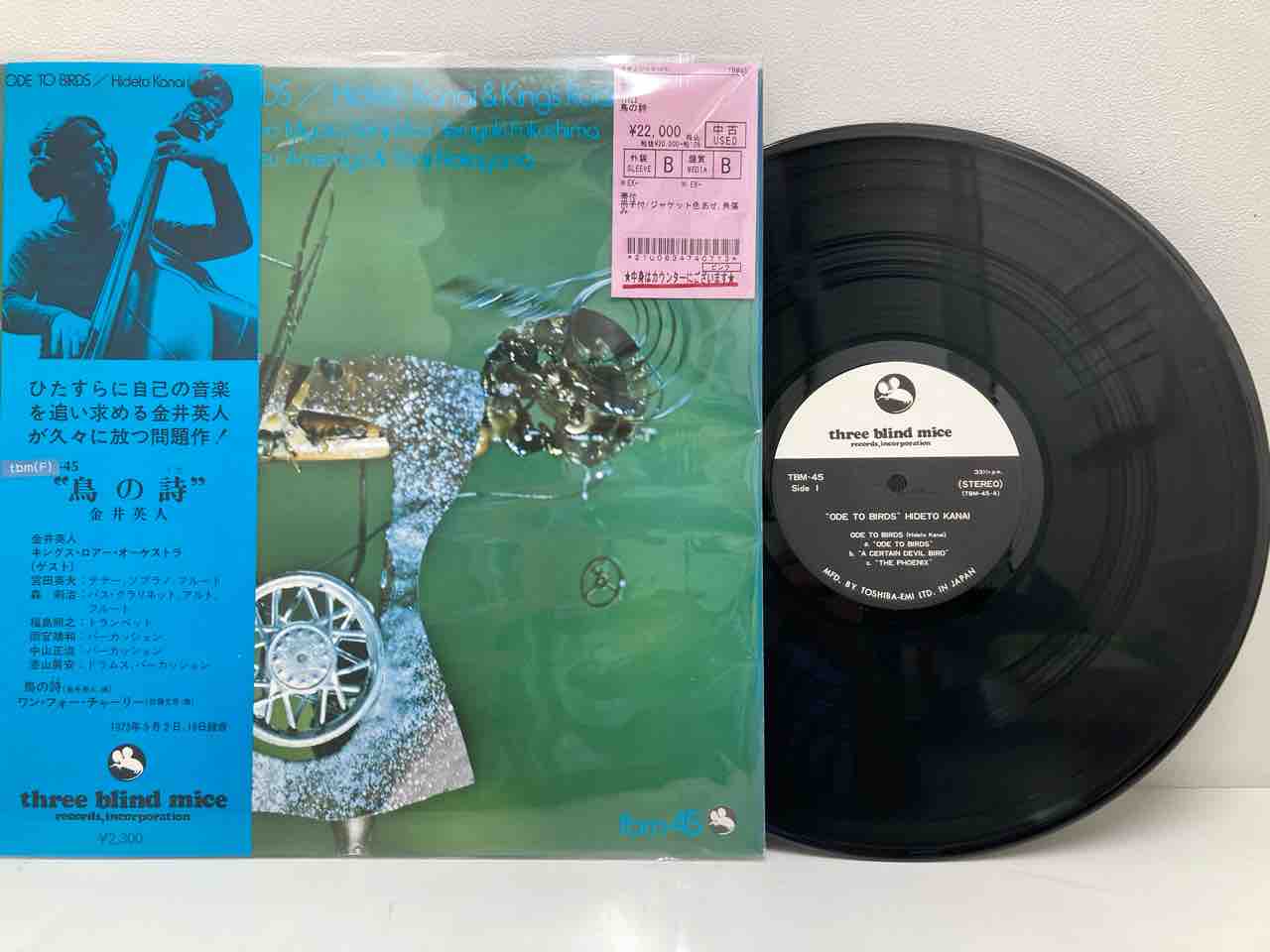 BERKLEE バークリー音楽院 ジャズインザクラスルームLP11枚 全スコア付