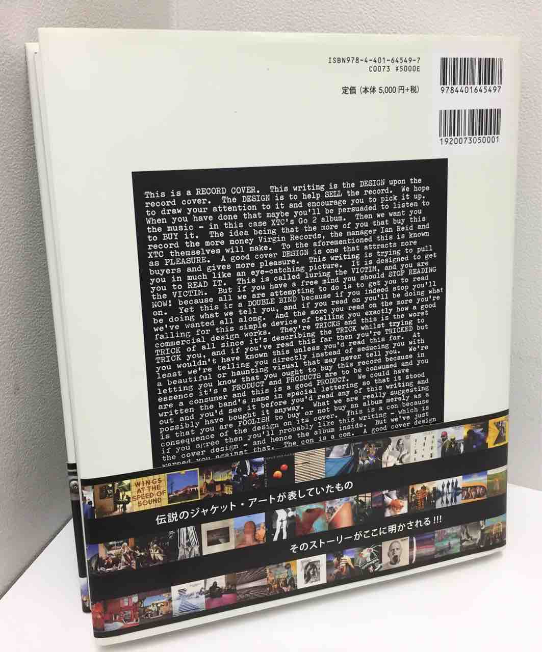 ヒプノシス』全作品集美品絶版本入荷いたしました。 : ディスク